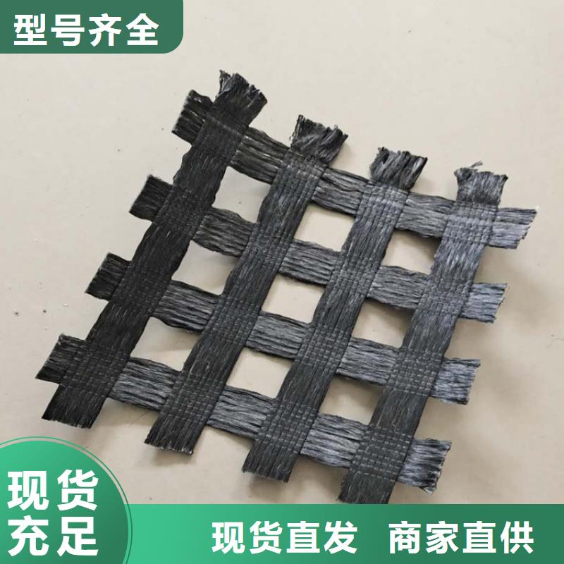 土工格栅防水板质量无忧