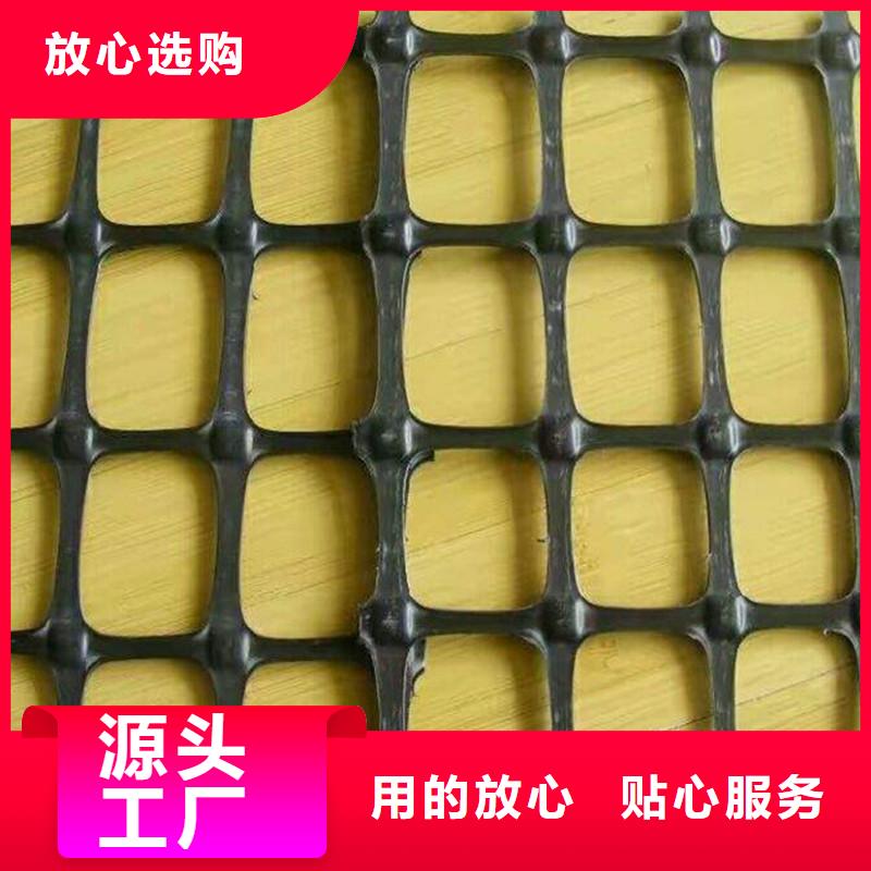土工格栅双向土工格栅全新升级品质保障