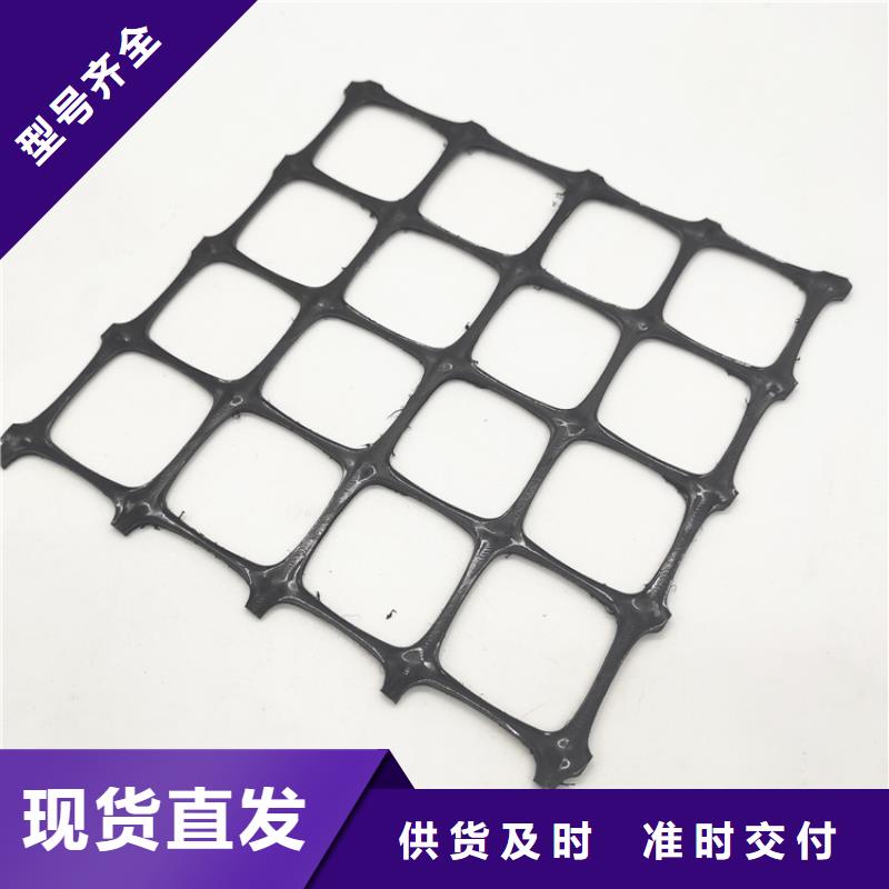土工格栅防水板质量无忧