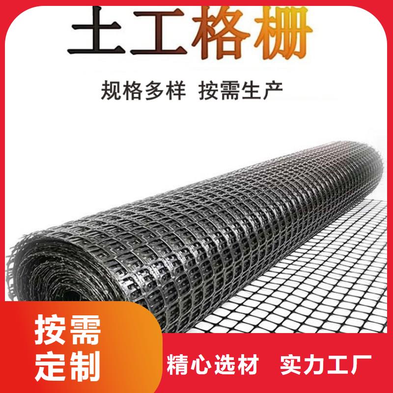 土工格栅【防水板】支持拿样