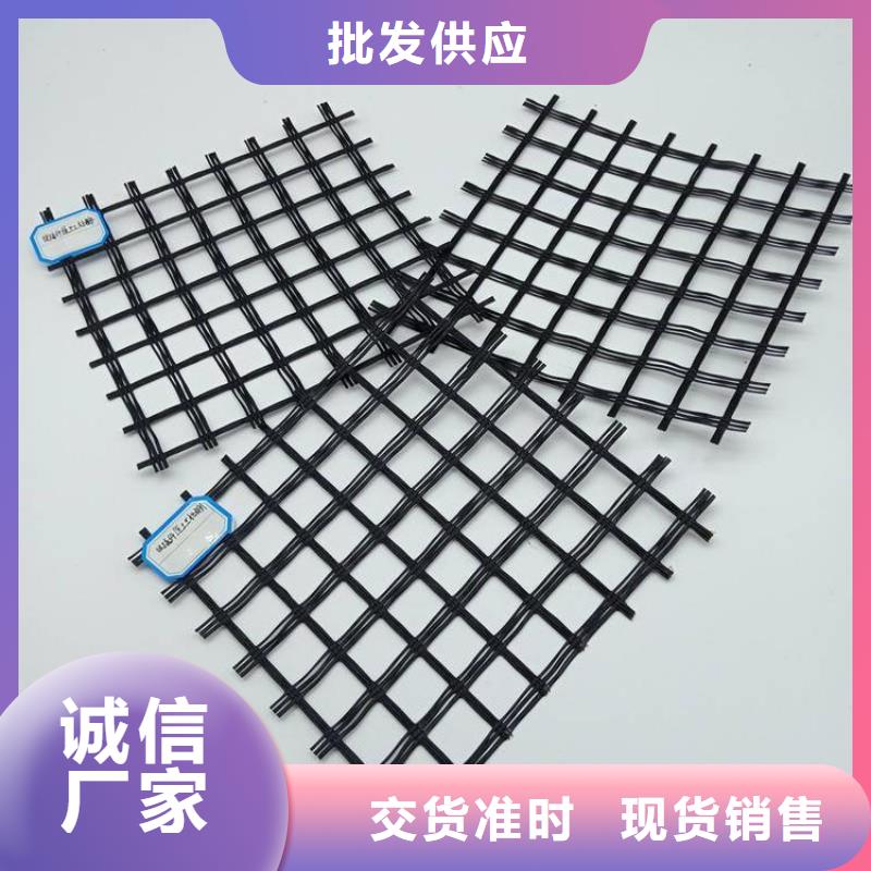 土工格栅防水板质量无忧