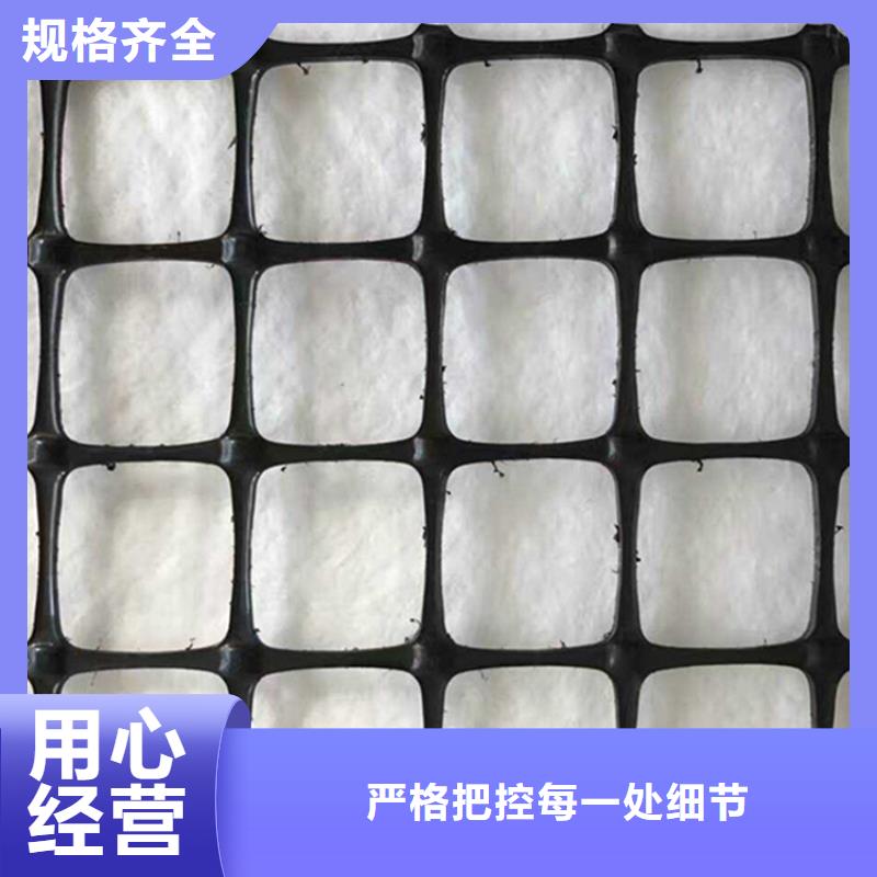 土工格栅防水板质量无忧