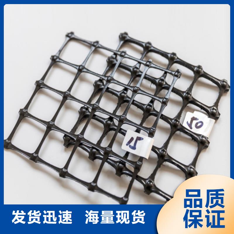 土工格栅防水板质量无忧