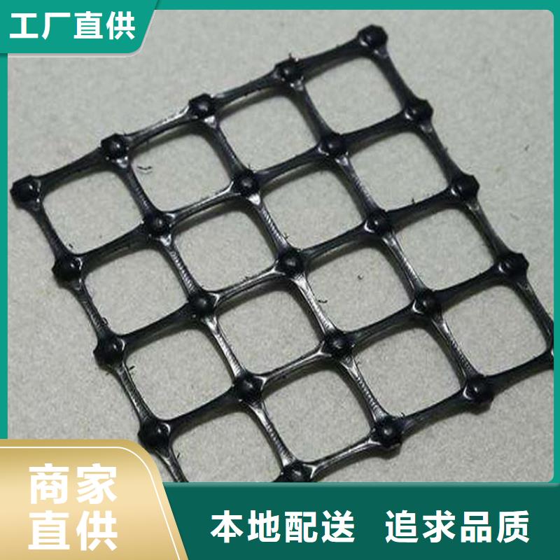 土工格栅防水板质量无忧