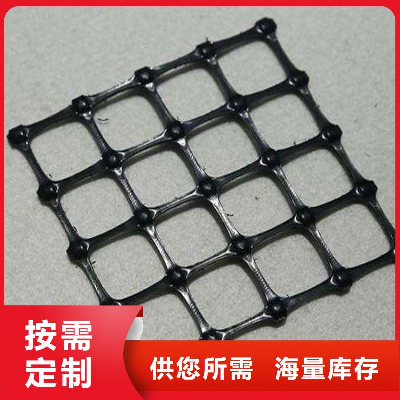 土工格栅防水板质量无忧