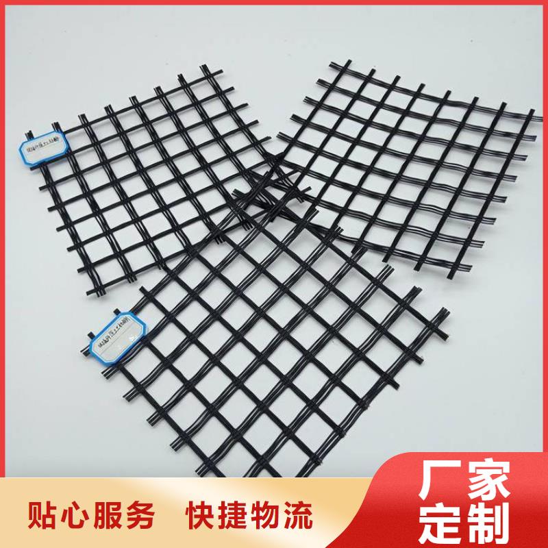 土工格栅防渗膜海量货源