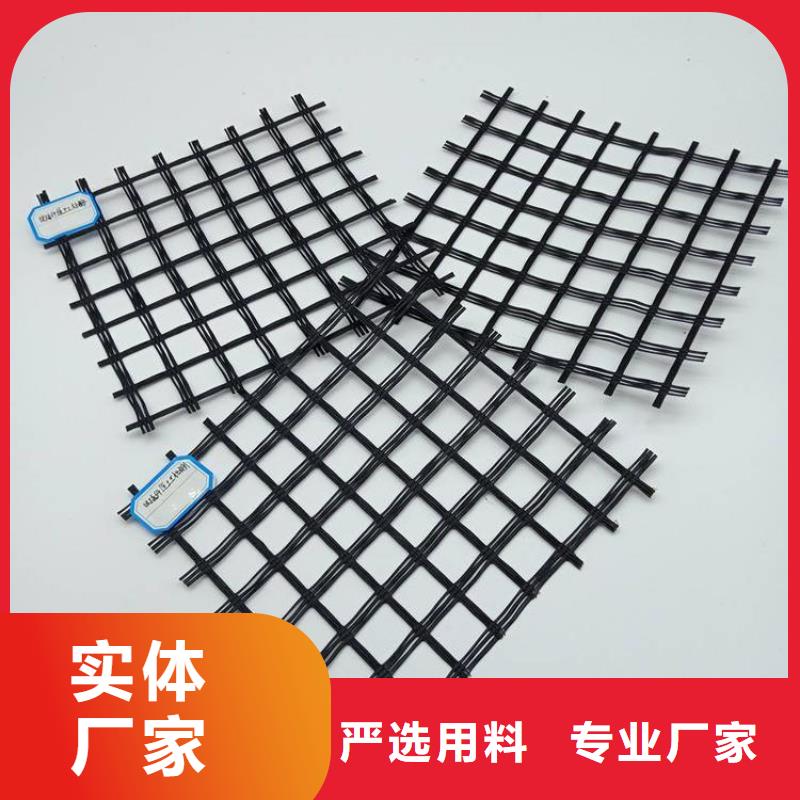 土工格栅_【玻纤土工格栅】用心经营