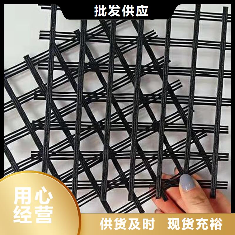 土工格栅防水板质量无忧