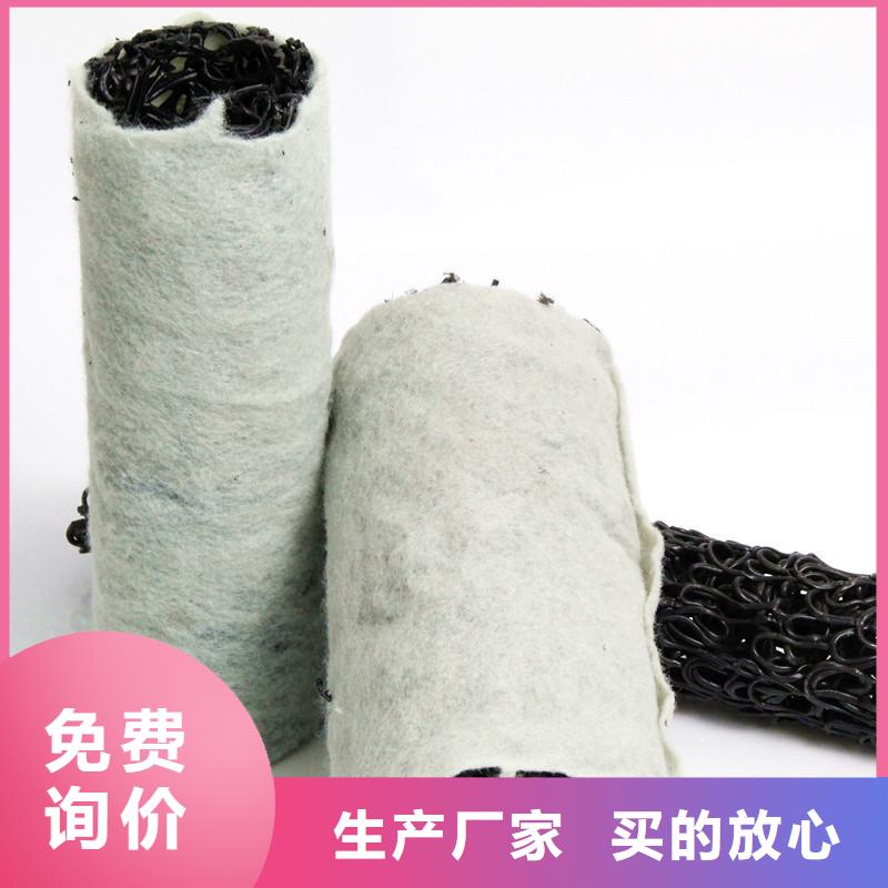 塑料盲沟【土工膜】精致工艺