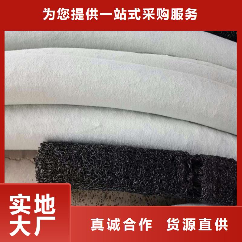 塑料盲沟防渗膜厂诚信经营