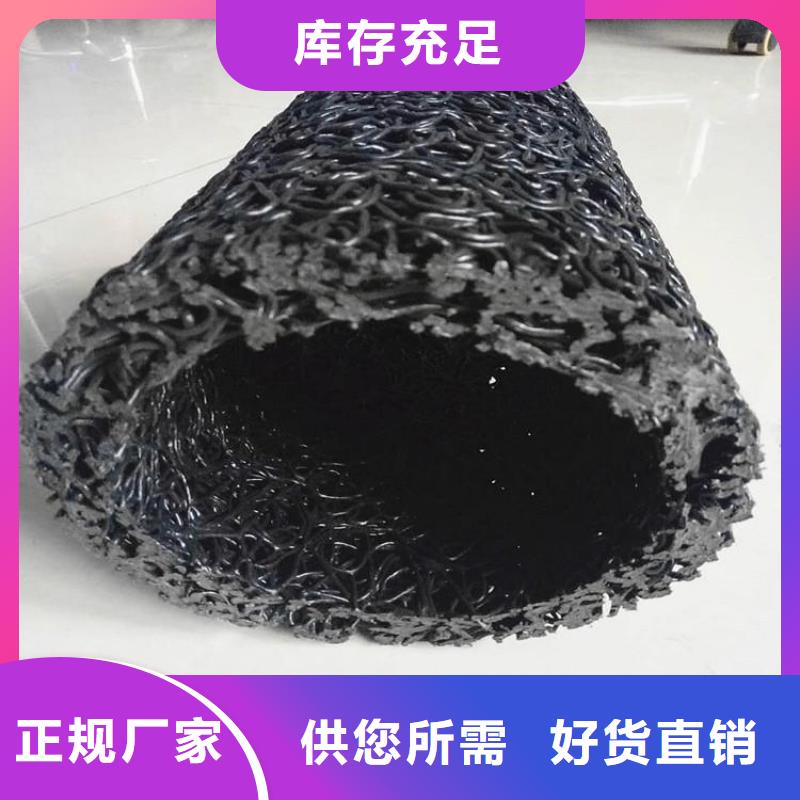塑料盲沟【土工膜】厂家直销值得选择