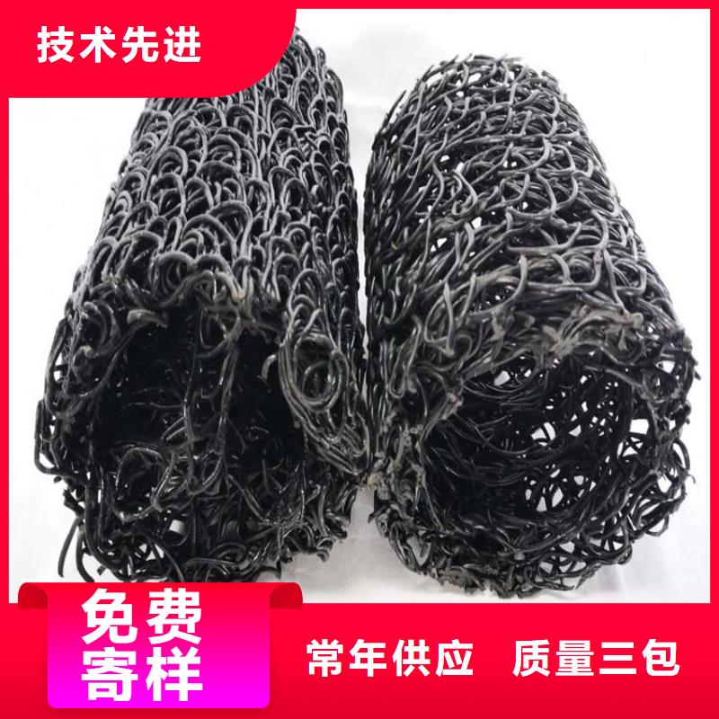 塑料盲沟【土工膜】厂家直销值得选择