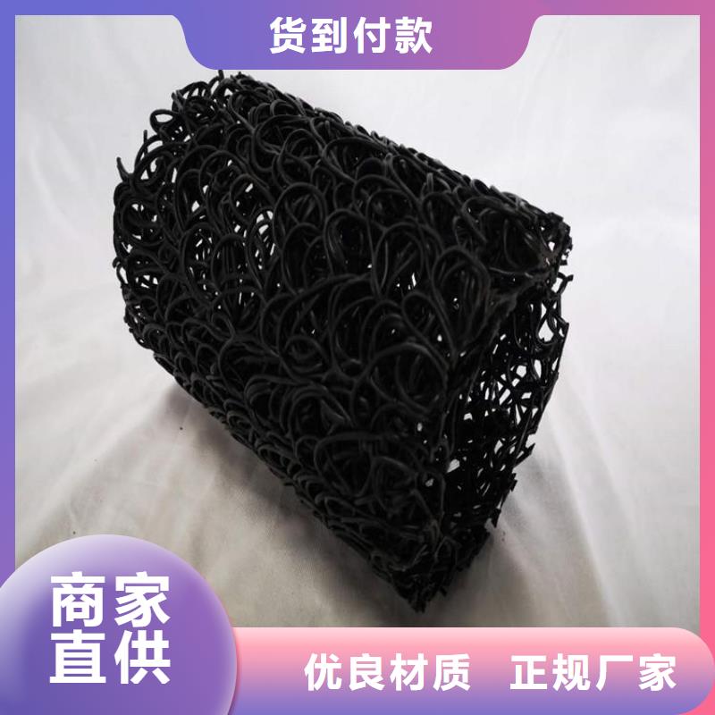 塑料盲沟【土工膜】精致工艺