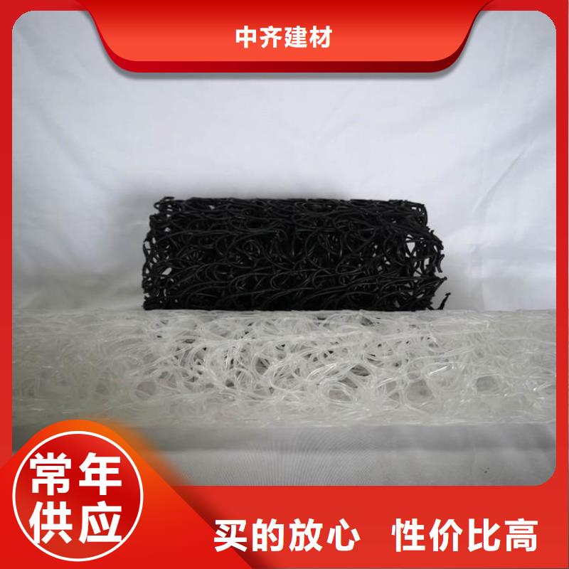 塑料盲沟【土工膜】厂家直销值得选择