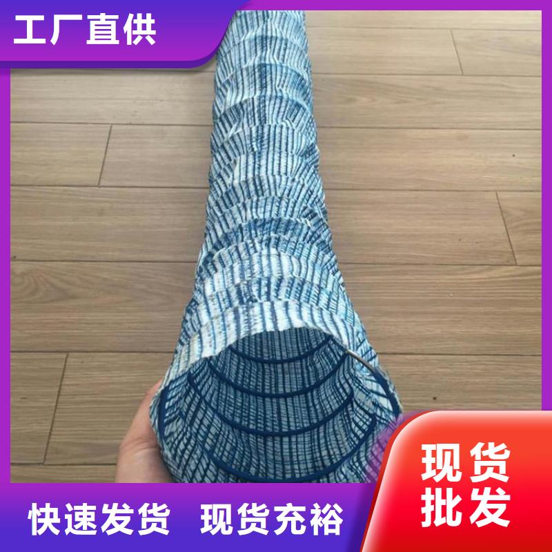 软式透水管双向土工格栅海量现货