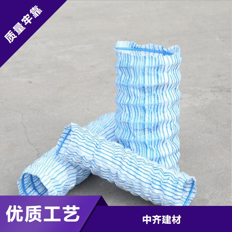 【软式透水管】土工布制造厂家