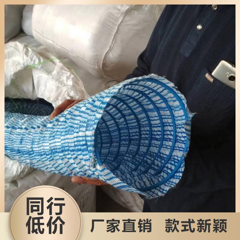 【软式透水管三维植被网供应采购】