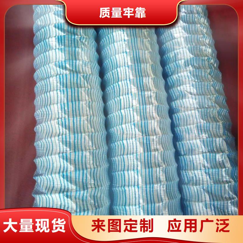 【软式透水管】土工布制造厂家