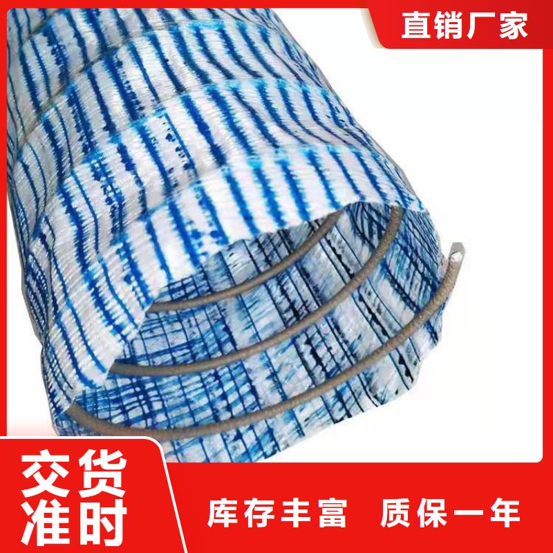 【软式透水管】土工布制造厂家
