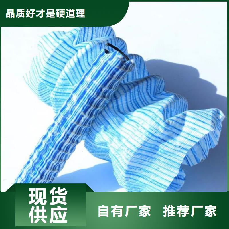 软式透水管膨润土防水毯好货采购