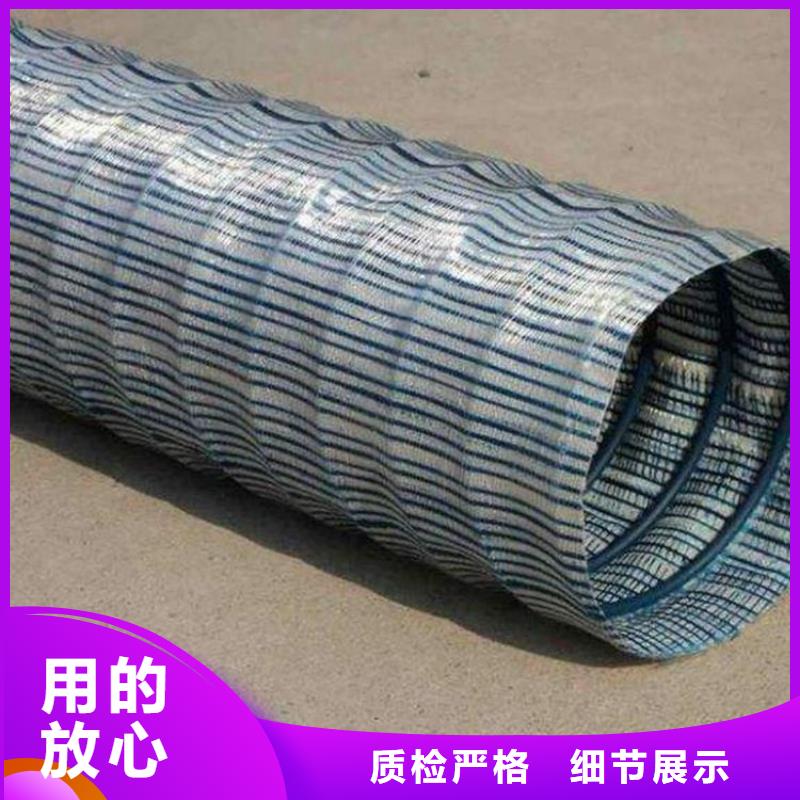 软式透水管_【土工格栅】品牌专营