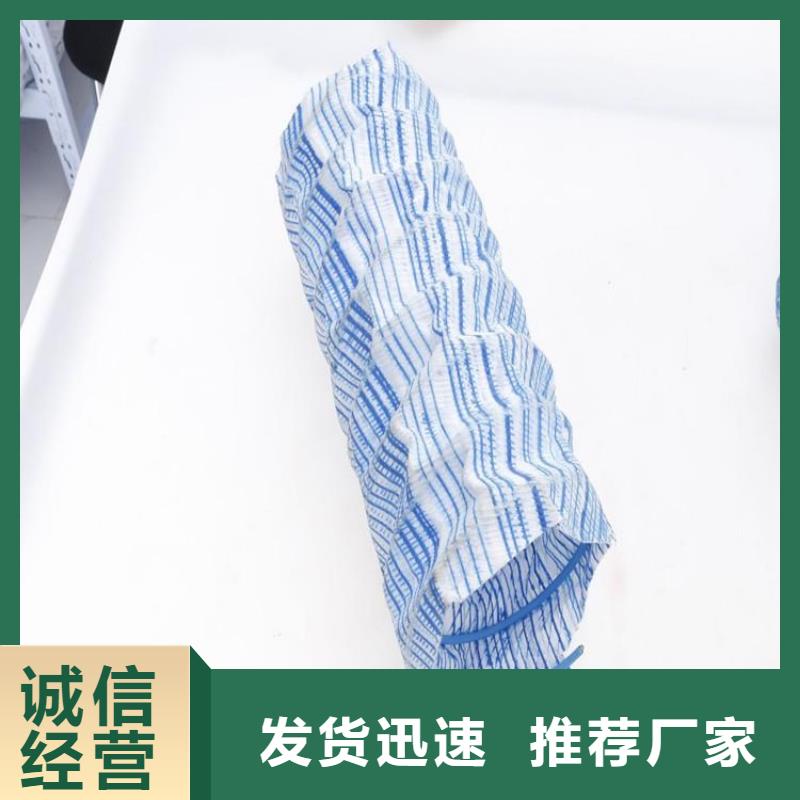 软式透水管_【土工格栅】品牌专营