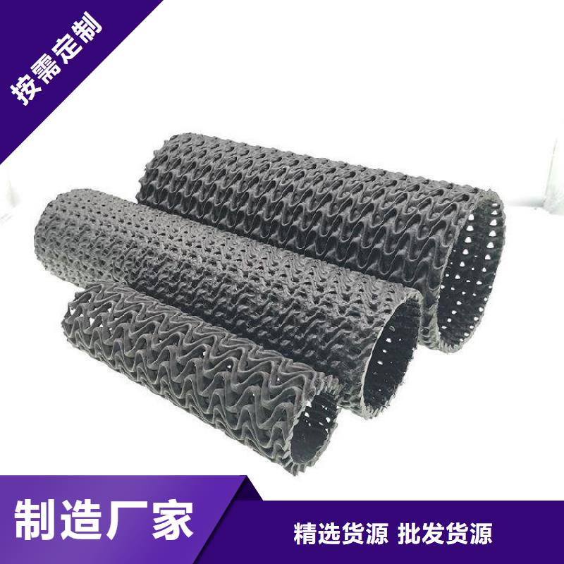 硬式透水管,土工布实体厂家