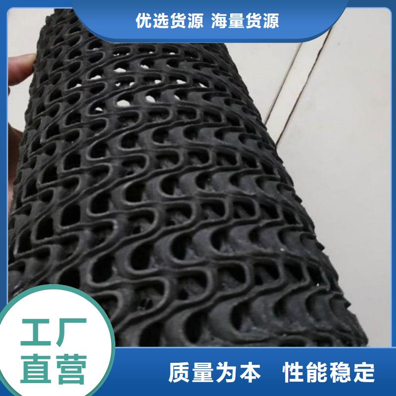 硬式透水管,网格布精品选购