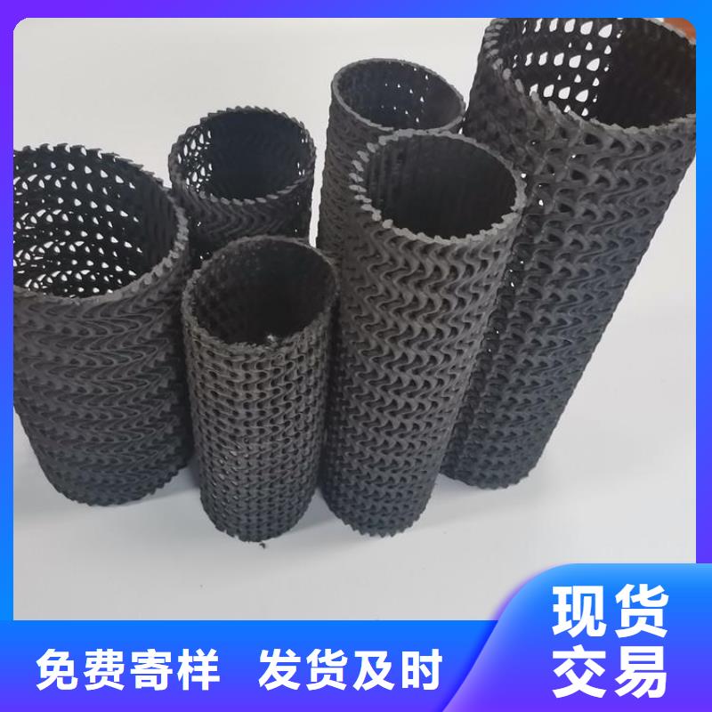 硬式透水管土工格室支持定制
