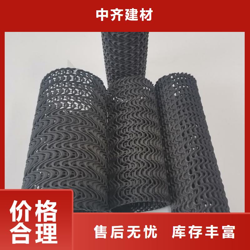 硬式透水管土工格室支持定制