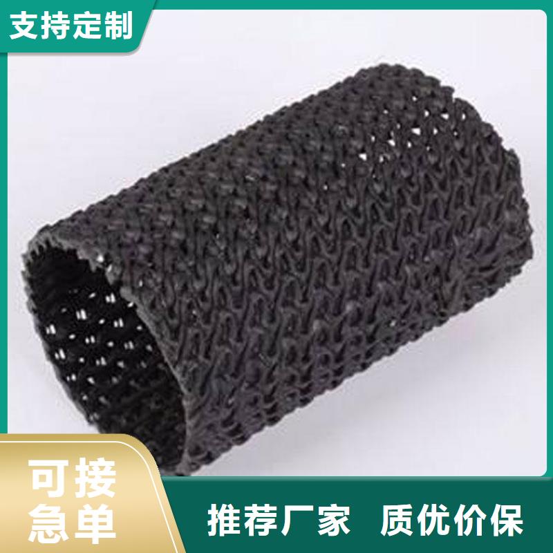 硬式透水管土工布批发价格