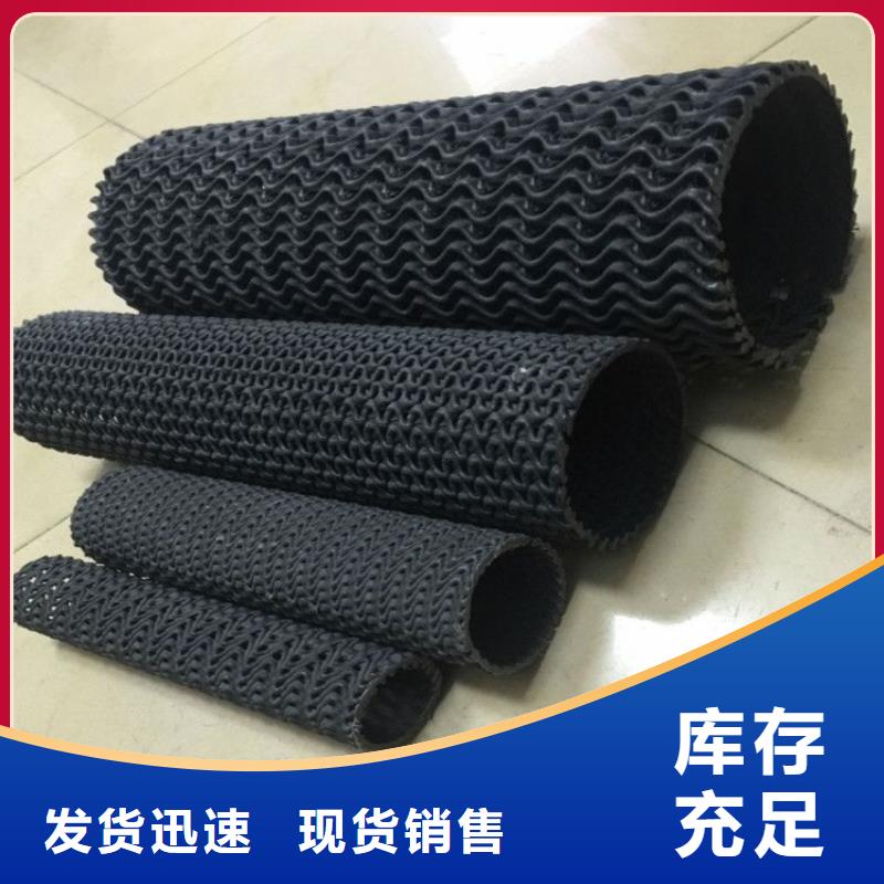 硬式透水管土工布批发价格