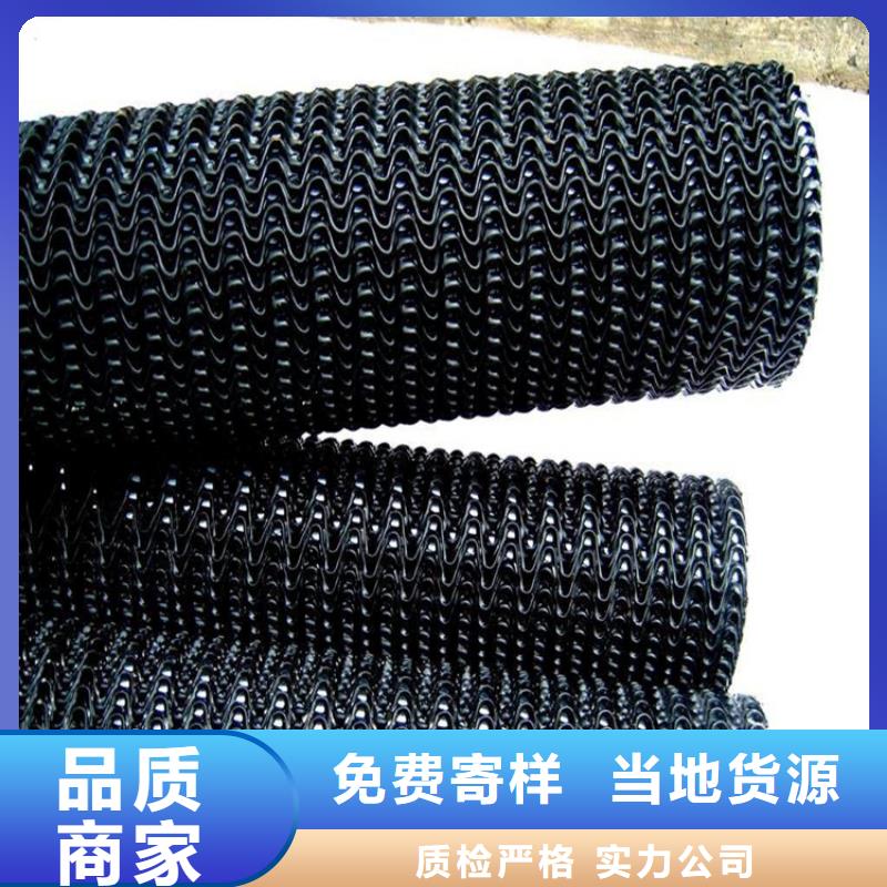 【南阳】 硬式透水管【玻璃纤维土工格栅】批发货源
