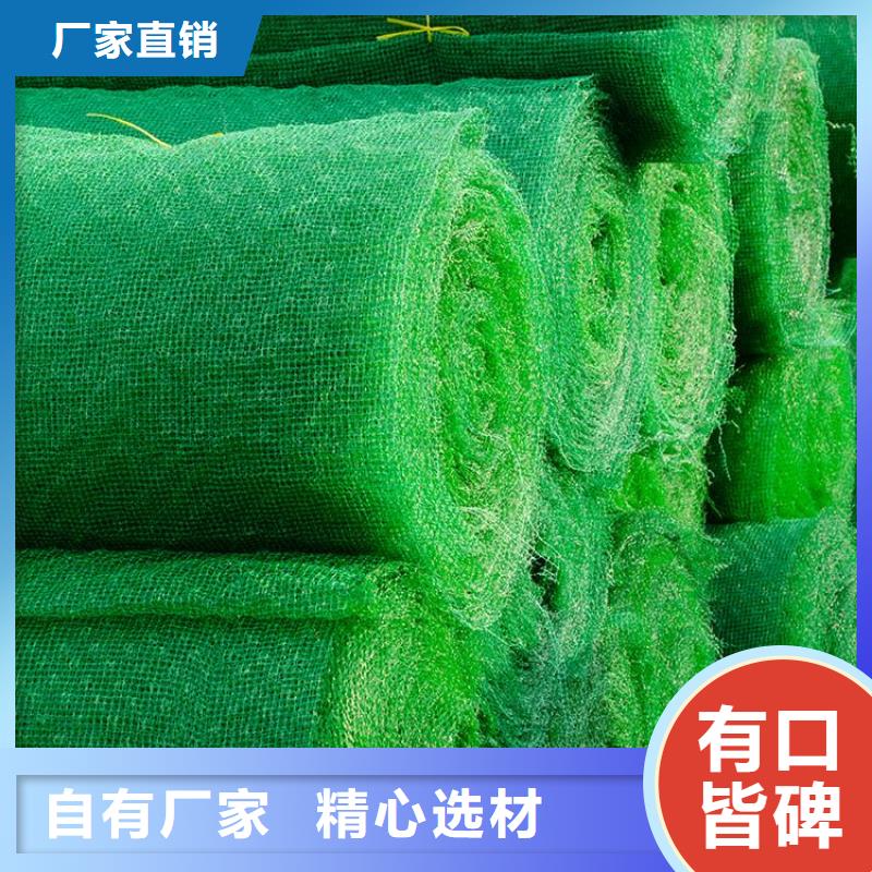 【三维植被网土工布对质量负责】