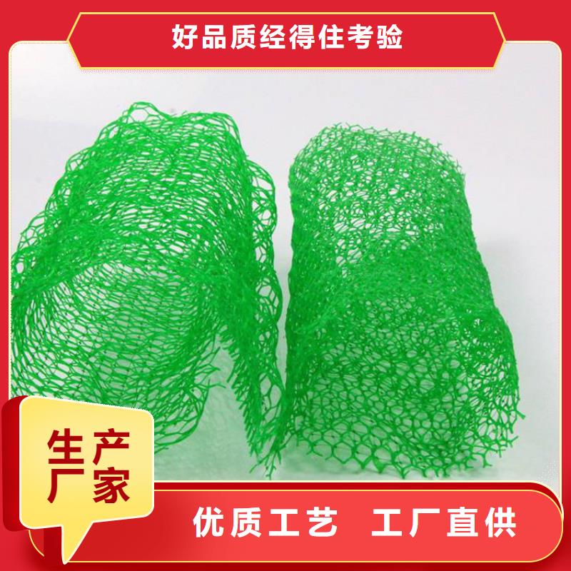 三维植被网软式透水管好货有保障