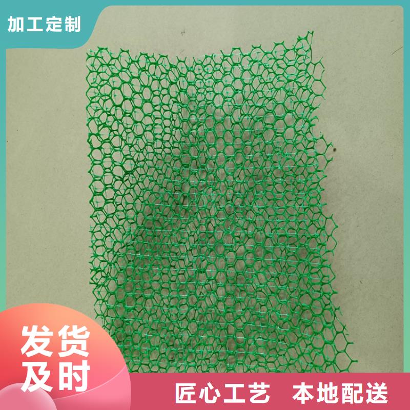 三维植被网土工布量少也做