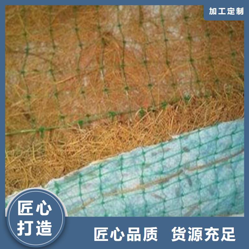 椰丝毯防渗膜支持定制加工