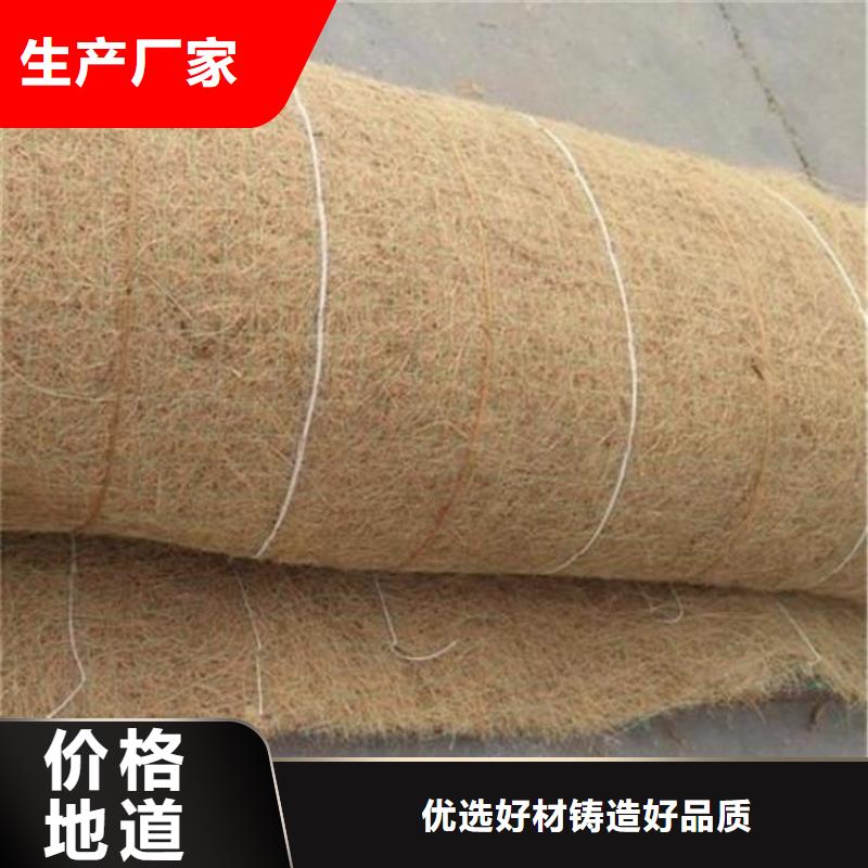 椰丝毯防裂贴放心得选择