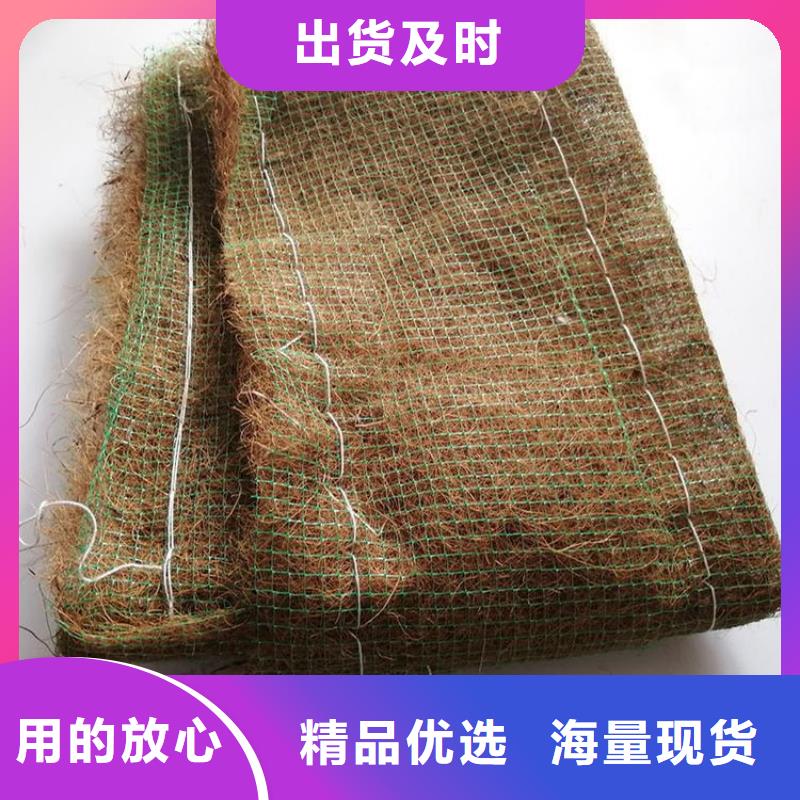 椰丝毯双向土工格栅质量好