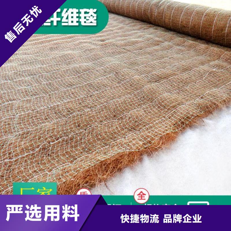 【椰丝毯塑料格栅厂家拥有先进的设备】