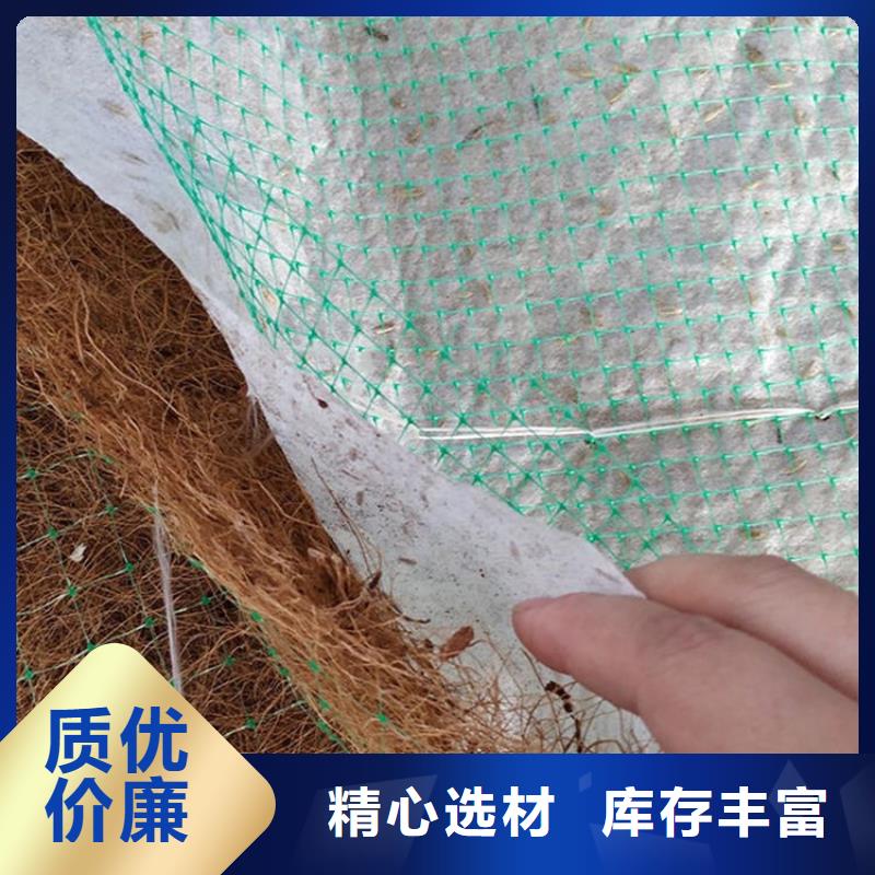 (常德)(本地)椰丝毯,土工膜支持拿样