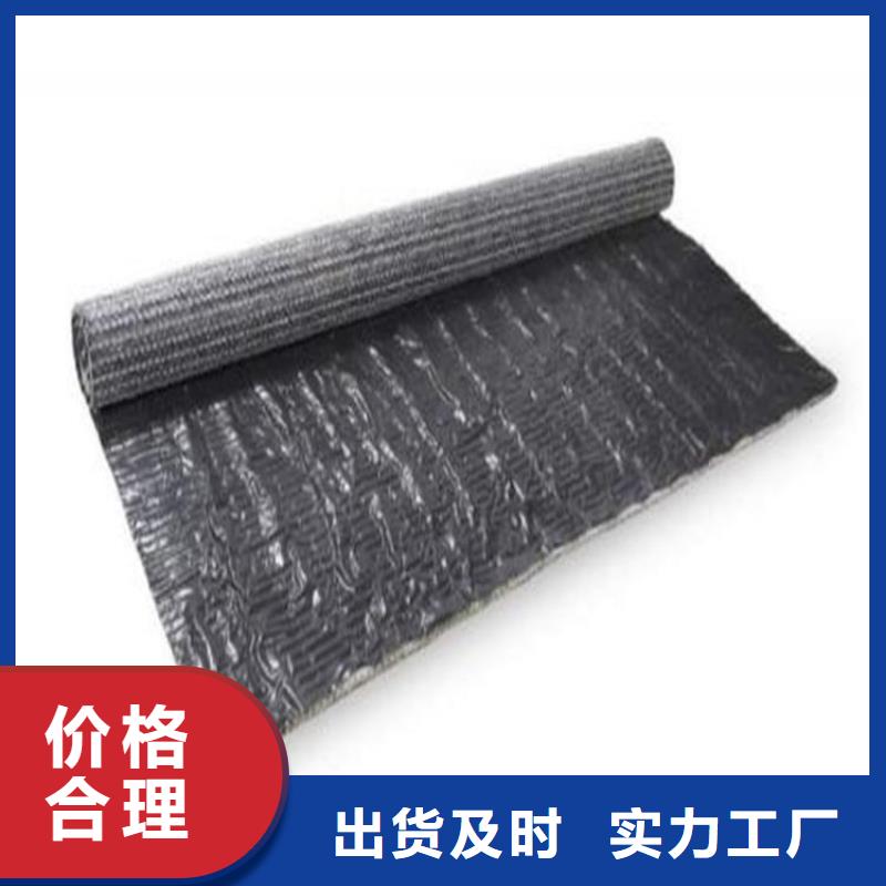 膨润土防水毯_塑料盲沟正规厂家