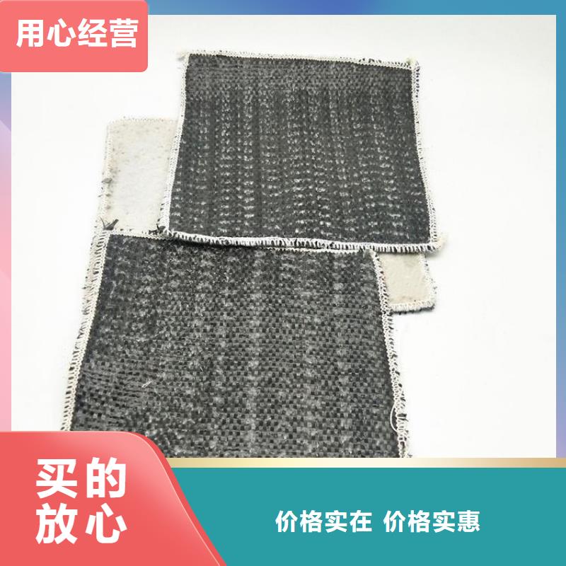 膨润土防水毯【双向土工格栅】诚信商家