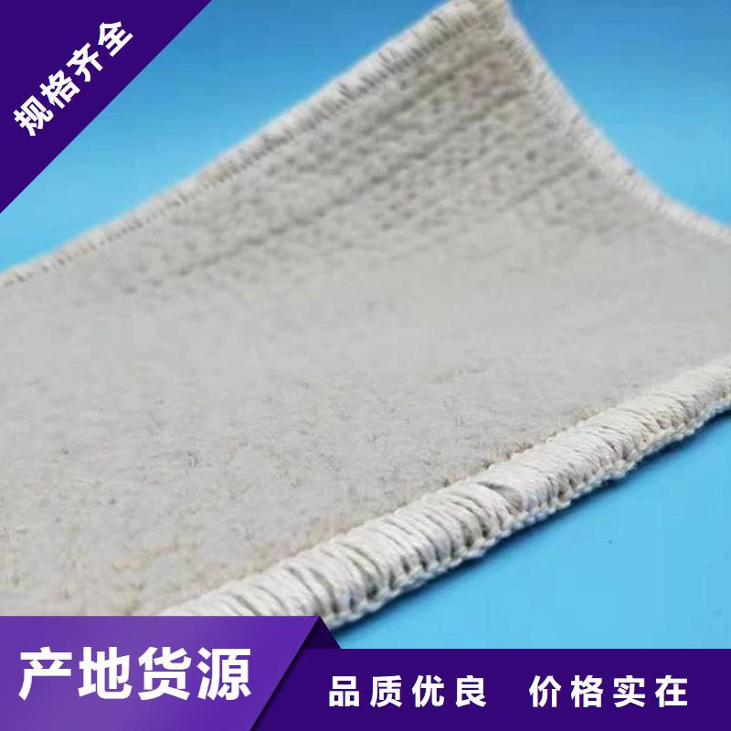 膨润土防水毯【土工膜】值得信赖
