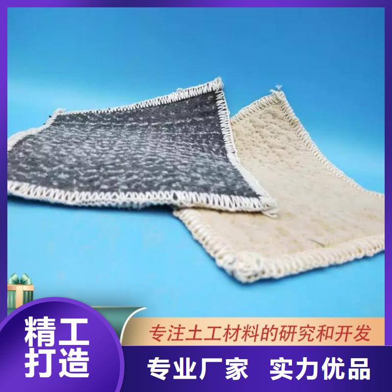 膨润土防水毯_塑料盲沟正规厂家