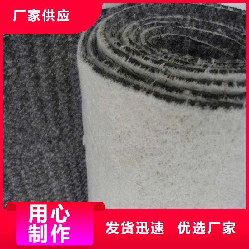 【膨润土防水毯】排水板符合标准
