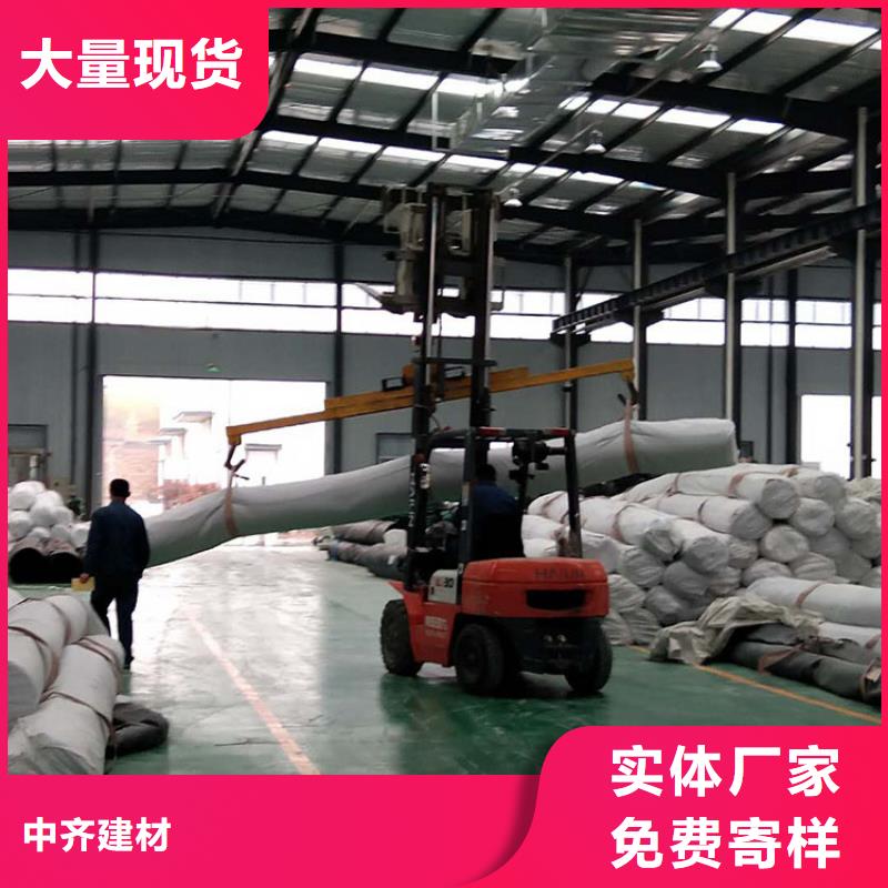 膨润土防水毯土工膜一站式采购