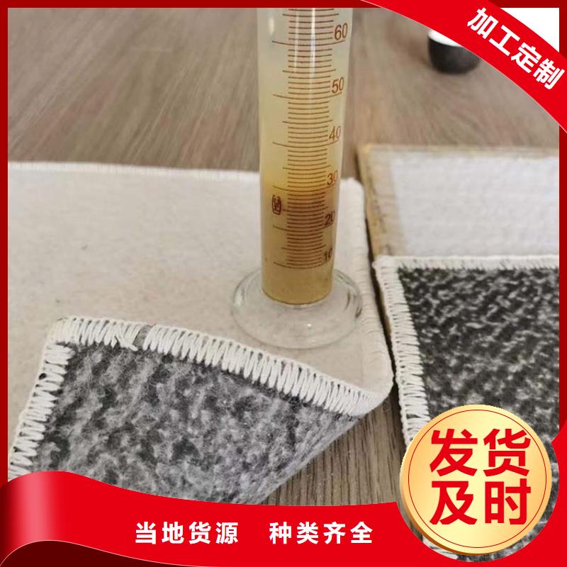 膨润土防水毯土工膜一站式采购