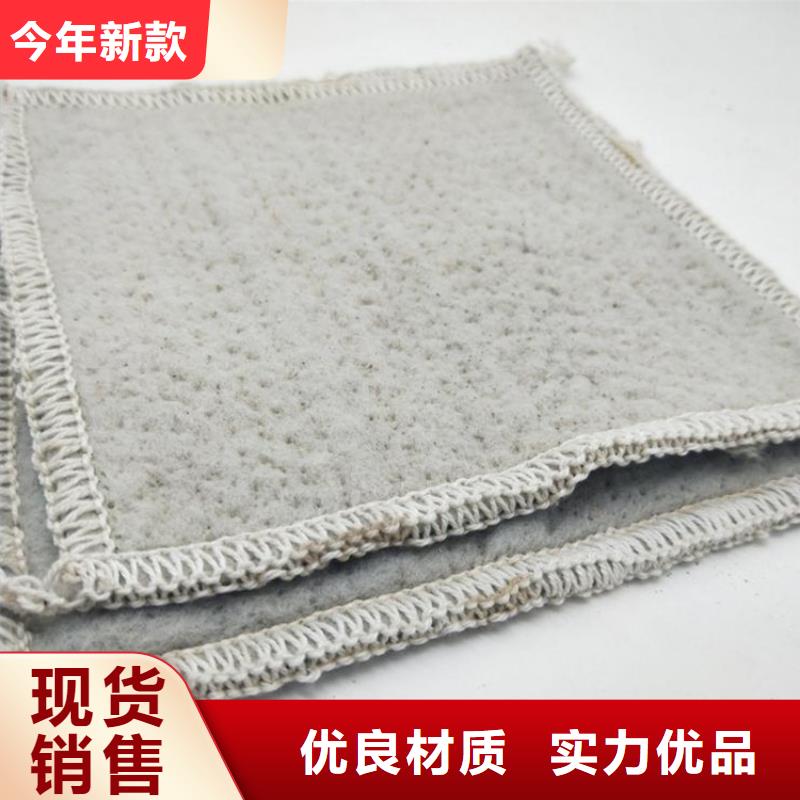 膨润土防水毯抗裂贴支持加工定制