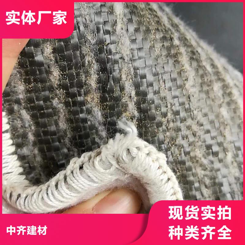 膨润土防水毯【双向土工格栅】诚信商家